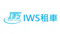 IWS優惠券 